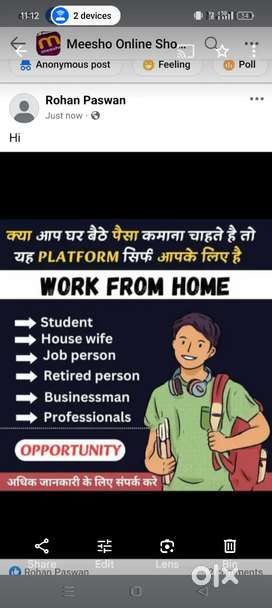 Free time Mai apne ghar se kam kre
