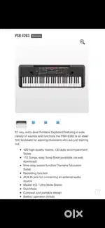 Keyboard piano PSR-E263 YAMAHA