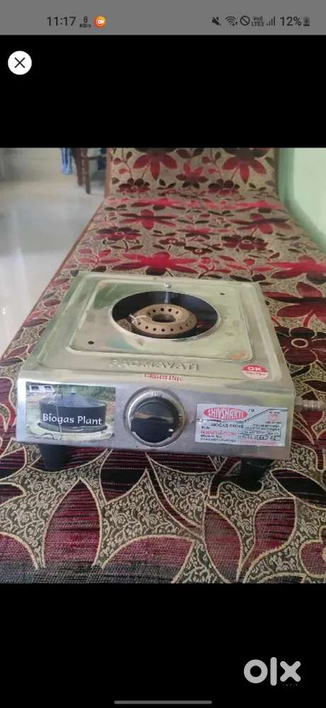 Single burner gas stove