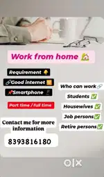 W0rk from home