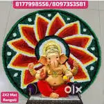JOB Readymade Rangoli & Imitation Jewellery Designs