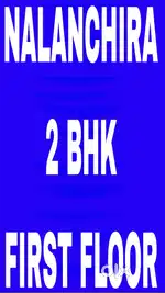 NALANCHIRA 2 BHK, FIRST FLOOR