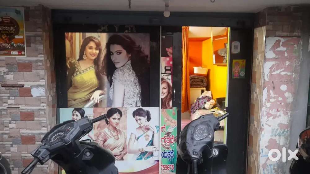 Beauty parlour