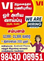 Vodafoneidea ltd