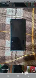दूसरा लेना है