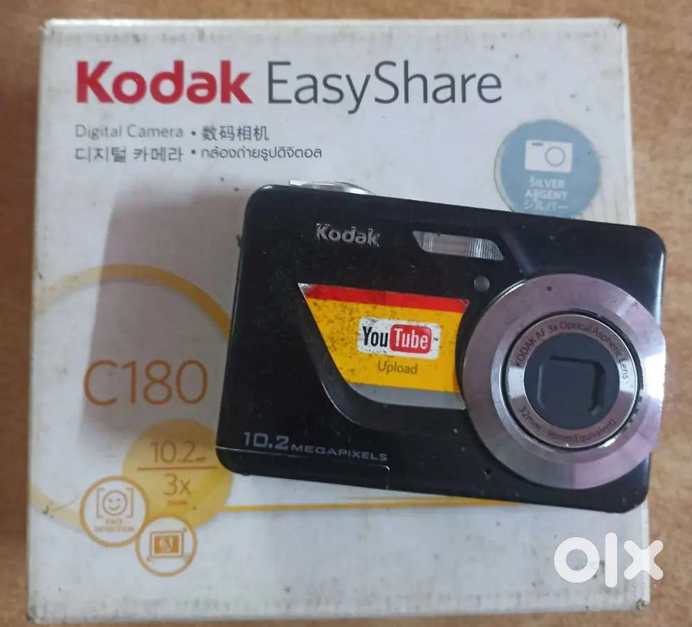 Kodak digital camera