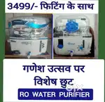 GEYSER COPPER ALKALINE AQUA FRESH WATER PURIFIER RO FILTER REPAIR SALE