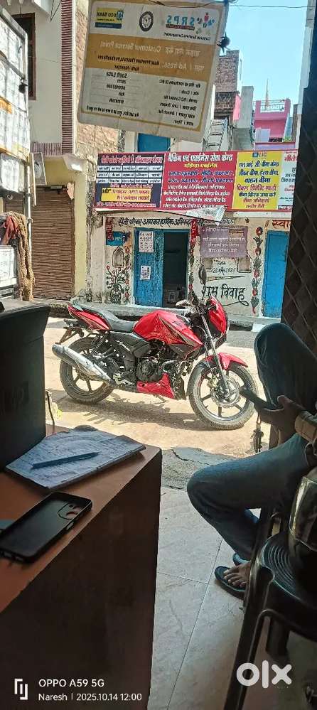Paise ki jarurat