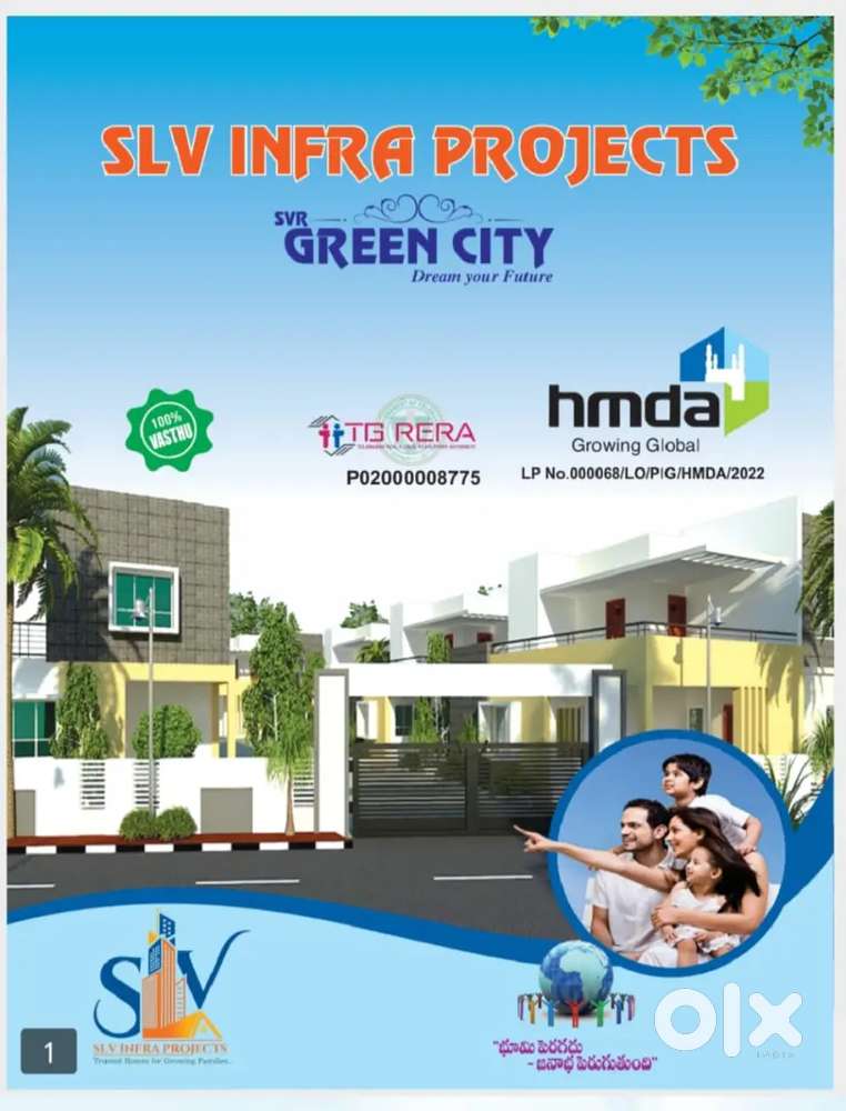 HMDA plots @Choutuppal upto 90% Bank loan
