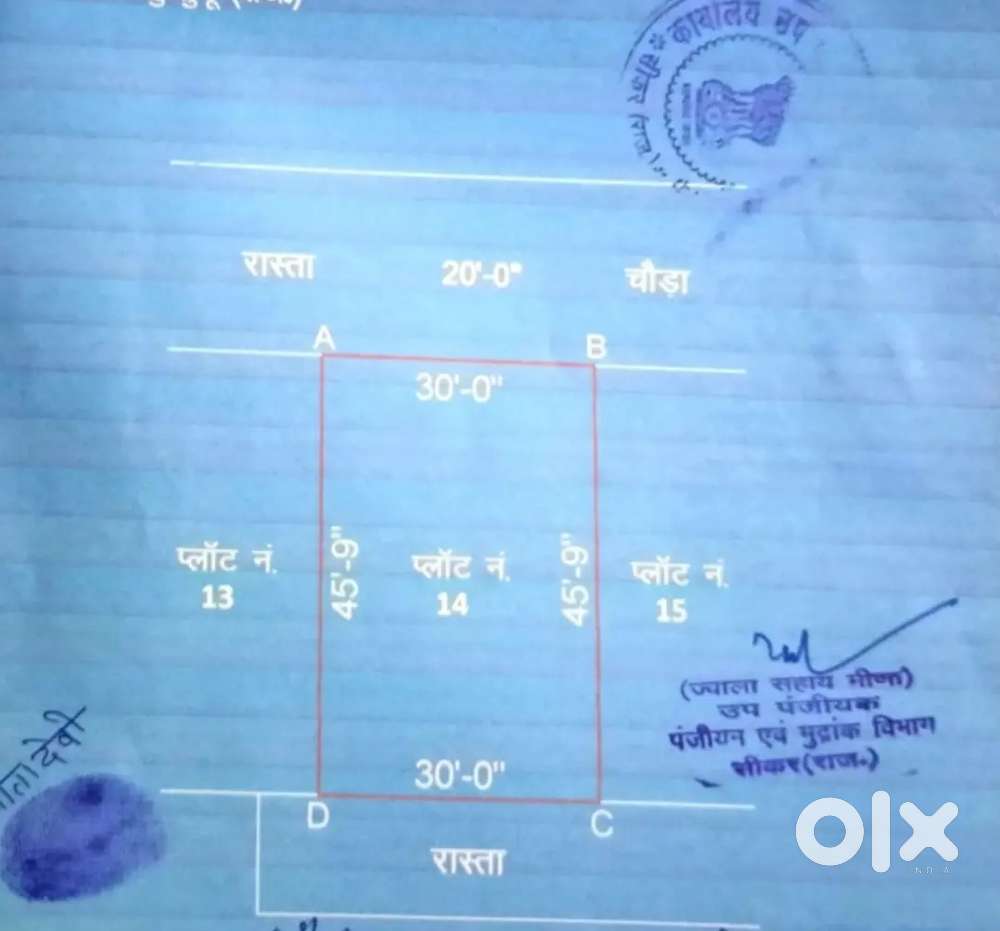 Navjyoti School के पूर्व Radhakishanpura में Residential Plot