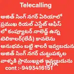 Computer knowledge unna Telecaller kavalenu