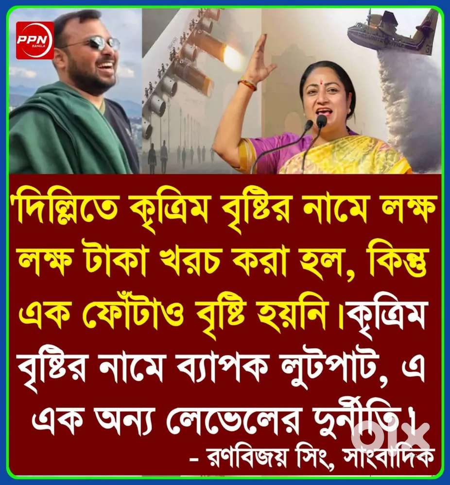 USED HP PRINTER ALL IN ONE PRINTER 2135. VG condition.