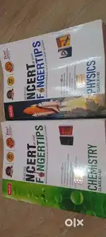 NCERT MCQs books
