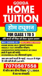 Godda Home Tuition