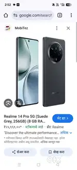 Relme 14 pro