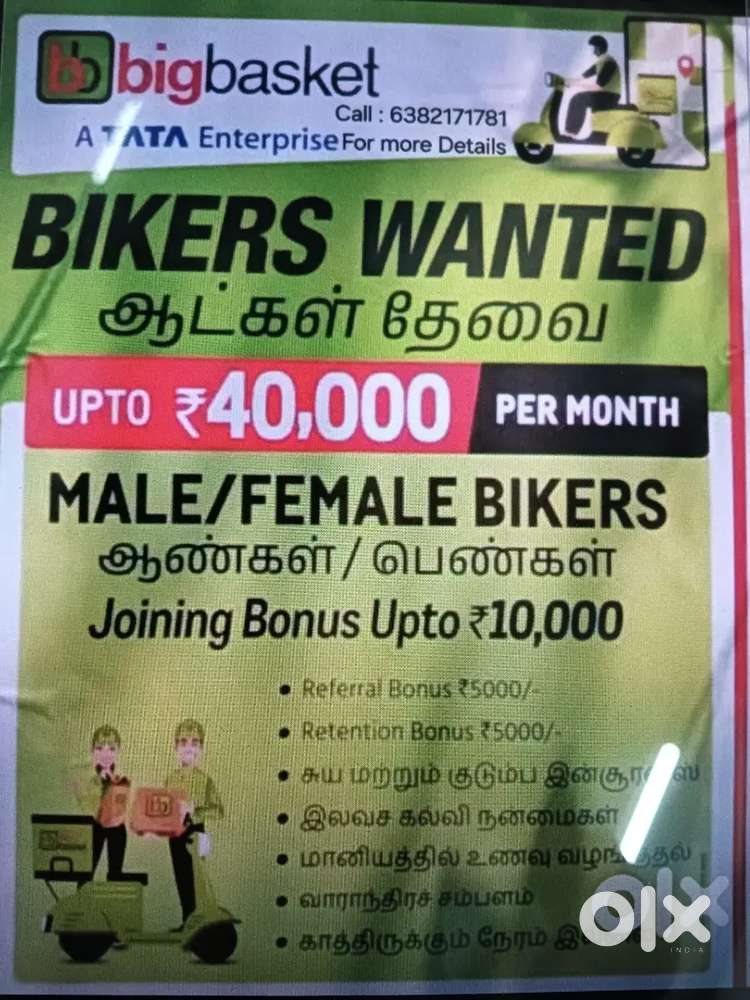 Big basket delivery job