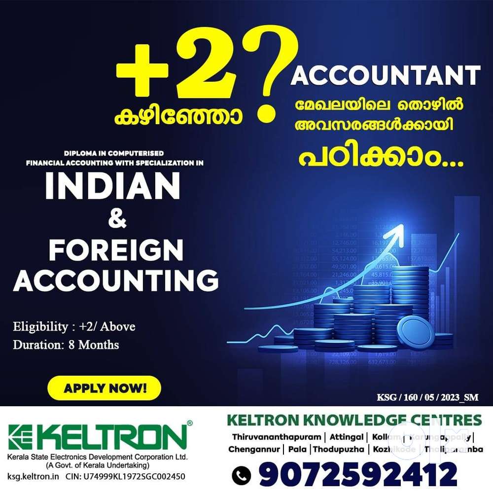 Diploma in Computerized Financial Accounting