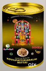 Sales & Collection Manager & Executives. - Guruvayoor & Mammiyoor