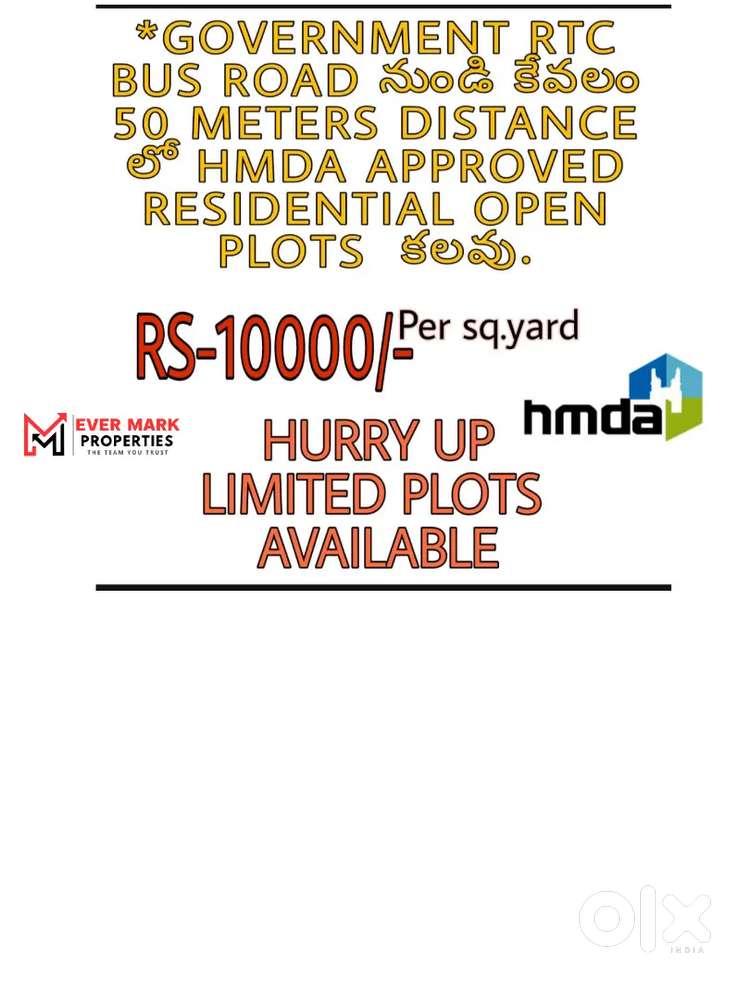 HMDA APPROVED Gated community Residential & investment Open plots sale
