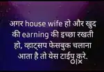 WORK from home no invest only for ladies