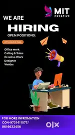 We are Hiring
