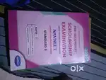 Scholarship book std i