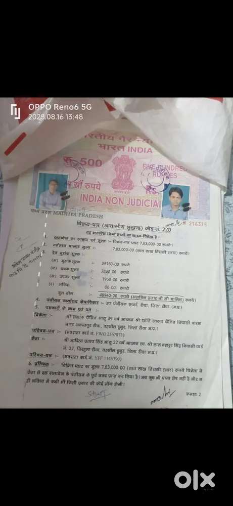 4 lane se 150 fit andar 2 plot k bad teesra plot h tirahe pr