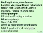 Banking finance job fresher can apply