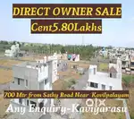 Near by 700 Mtr from Sathy NH Kovilpalayam Ganeshapuram Near best land