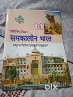 This class 10th geography book.