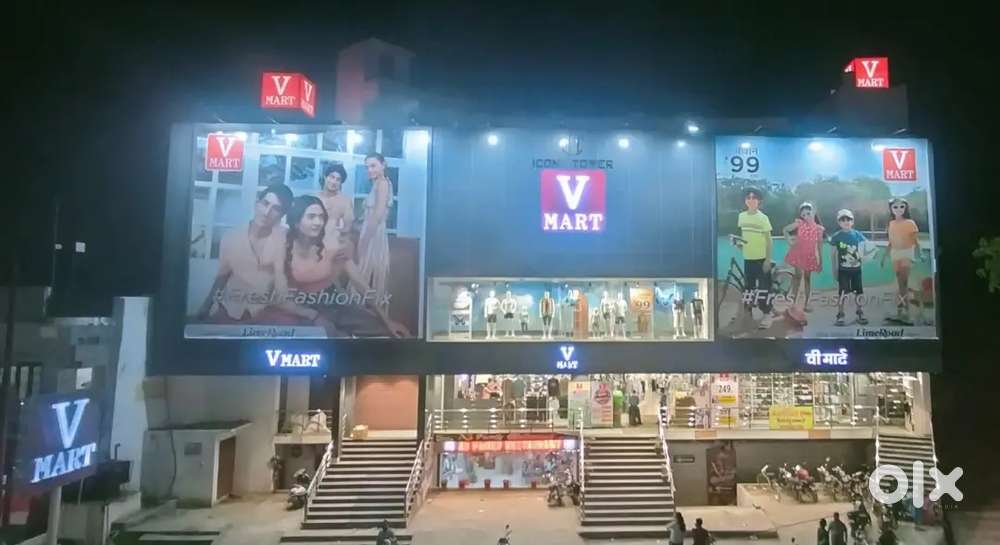 V- MART STORE IN VACANCY AVAILABLE APPLY NOW