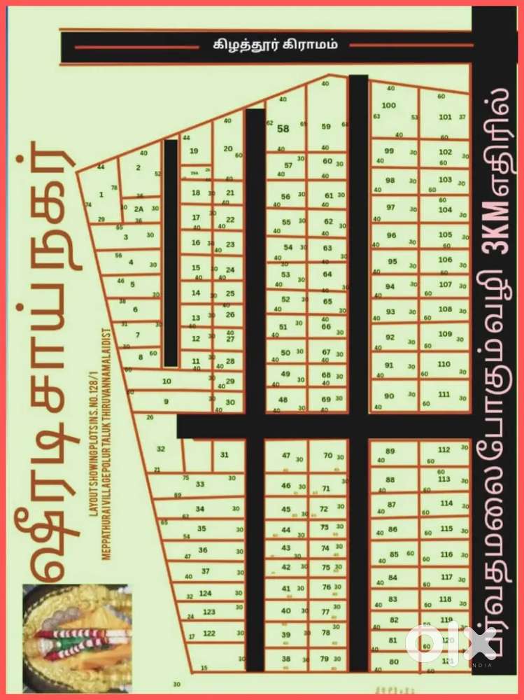 Old lay out 2008 unapproved 1lacs sqft gvt rate 100rs our price s