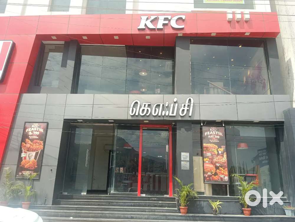 KFC SEELANAICKENPATTI