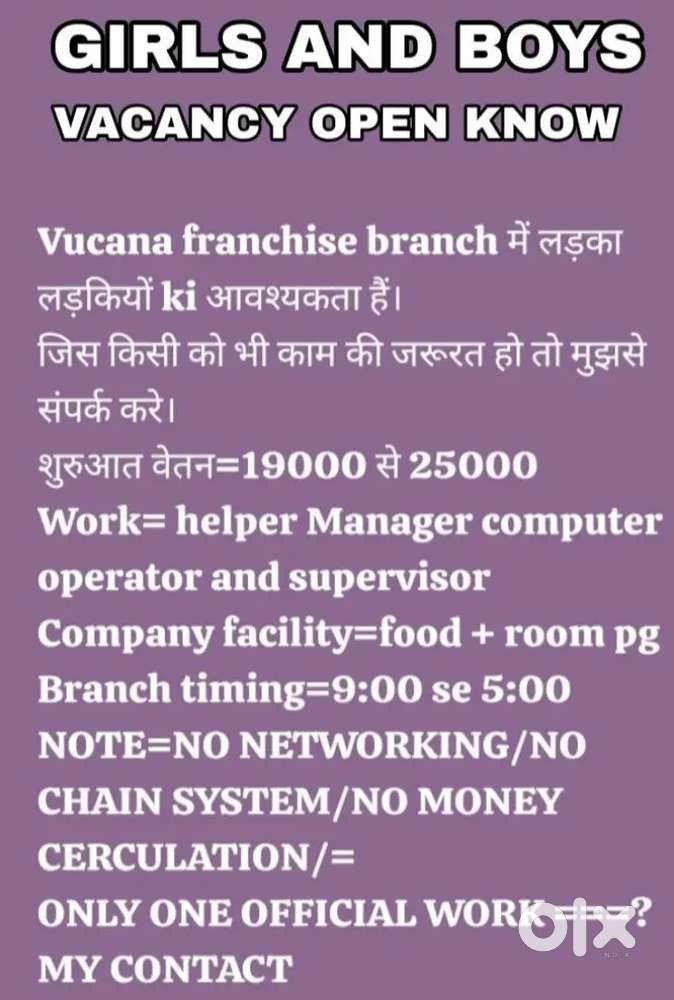 Pg room 4000 me rehna or khana free