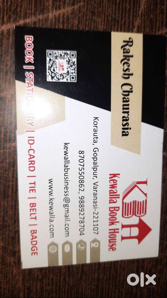 Books Representative Cum Sales Manager