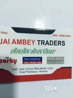 Kapde ki shope pe salesman chahiye pandeypur me