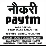 Field job for paytm all over odisha