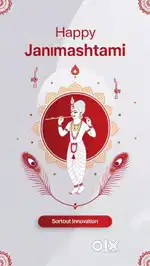 Makan giravi chiye connect kre