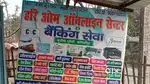 Data opretor job location rampur kuseiya only gails