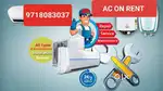 AC ON RENT
