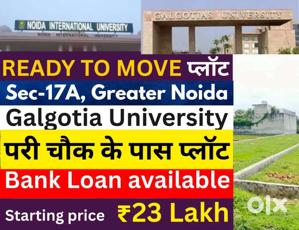 Sec-17A Pari chauk, Ready To Move Plots with Bank loan & Turant Kabja