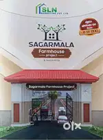 Sagar Mala Farmhouse, naidupeta