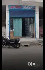 Muje dukan sale ker ni he location kota station meel Wale baba ki line