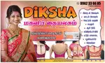 Bridal Blouses to Kids Kurthis from Old Sarees – DIKSHA Tailoring