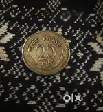 a coin of India (1987)