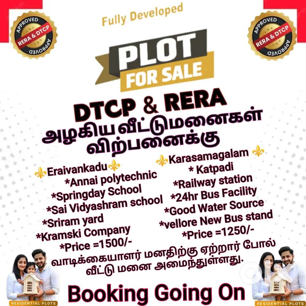 DTCP & RERA Approved Plots for sales in NH Touch Eraivankadu&katpadi
