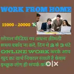 Work part time