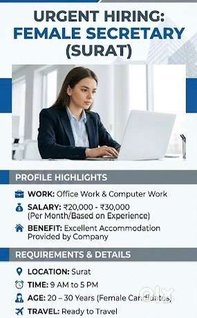 Urgent Requirement – Female Secretary for Office in Surat