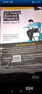 10 year solved question papers