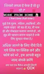 Womans empowerment